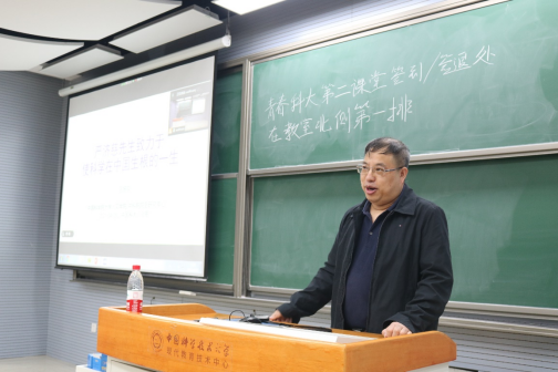 中国科学院大学教授王扬宗