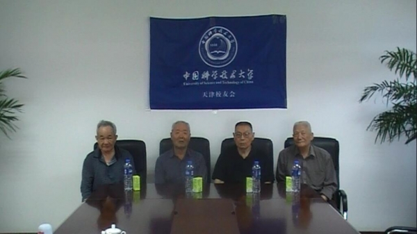 天津校友会