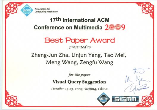 我校博士生查正军等喜获acm multimedia 2009最佳论文奖