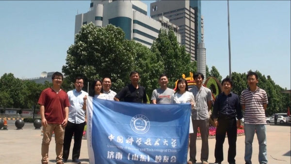 山东校友会